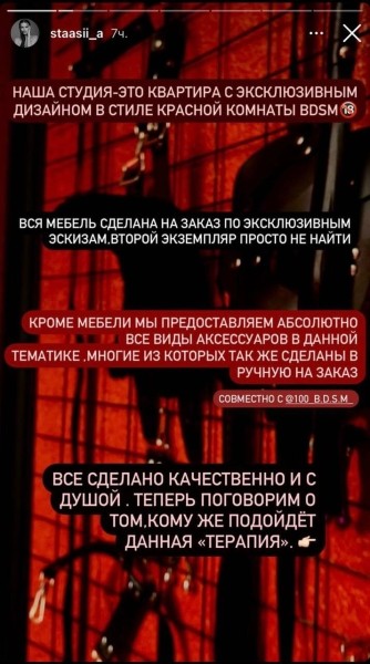 Подписавшемуся за Лукашенко футболисту выбили на поле 6 зубов, а его жена открывает в Витебске БДСМ-студию – важные события в семье Теверовых Подписавшемуся за Лукашенко футболисту выбили на поле 6 зубов, а его жена открывает в Витебске БДСМ-студию – важные события в семье Теверовых