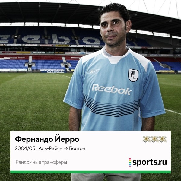 Пато в «Челси», Лорд Бендтнер в «Юве» и Жулио Сезар в «КПР». 30 трансферов из серии «как он там оказался?» Пато в «Челси», Лорд Бендтнер в «Юве» и Жулио Сезар в «КПР». 30 трансферов из серии «как он там оказался?»