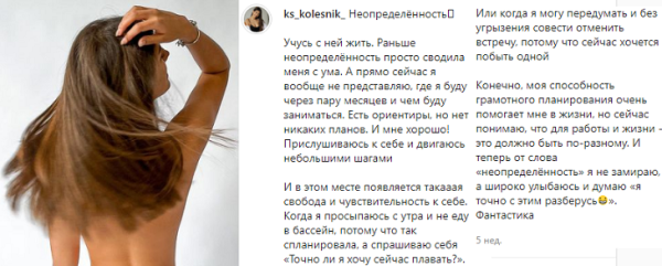 Похоже, семейная пара Бахаров распалась &ndash; они успели вместе пройти путь от поддержки народа Беларуси до жизни в гармонии с режимом