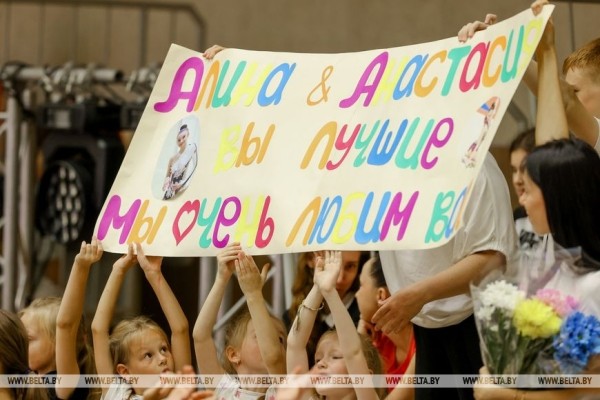 ФОТОФАКТ: Белорусские гимнастки Алина Горносько и Анастасия Салос завоевали золотые награды турнира "Хрустальная роза" ФОТОФАКТ: Белорусские гимнастки Алина Горносько и Анастасия Салос завоевали золотые награды турнира "Хрустальная роза"