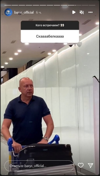 Хоккей.  "Скаааабелкаааа". Белорусский специалист прилетел в Нур-Султан, чтобы приступить к работе с "Барысом"
 