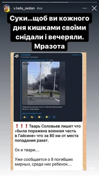 «Это грязная война, на уровне терроризма» – беларусские и украинские спортсмены отреагировали на обстрел центра Винницы