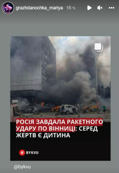 «Это грязная война, на уровне терроризма» – беларусские и украинские спортсмены отреагировали на обстрел центра Винницы