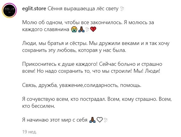 Адепты режима Алимбекова и Смольский удивили одеждой – ведь ее дизайнер была за честные выборы и выпускала красно-белую коллекцию