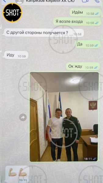 Хоккей. Источник: форвард "Миннесоты" Капризов и нападающий ЦСКА экс-белорус Карнаухов подозреваются в покупке военных билетов
Хоккей. Источник: форвард "Миннесоты" Капризов и нападающий ЦСКА экс-белорус Карнаухов подозреваются в покупке военных билетов