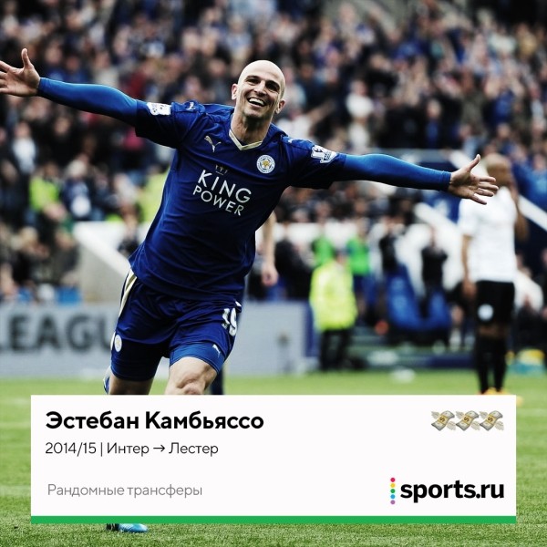 Пато в «Челси», Лорд Бендтнер в «Юве» и Жулио Сезар в «КПР». 30 трансферов из серии «как он там оказался?» Пато в «Челси», Лорд Бендтнер в «Юве» и Жулио Сезар в «КПР». 30 трансферов из серии «как он там оказался?»