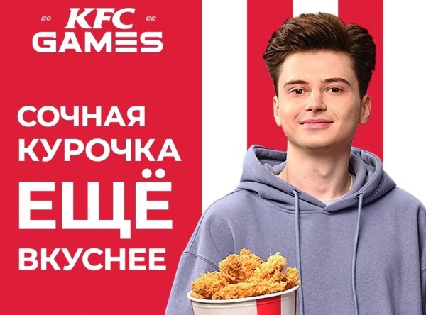 Разное.  На обложке FIFA 23 появится женщина, RAMZES666 стал амбассадором KFC в России и другие новости киберспорта за 18 июля
 