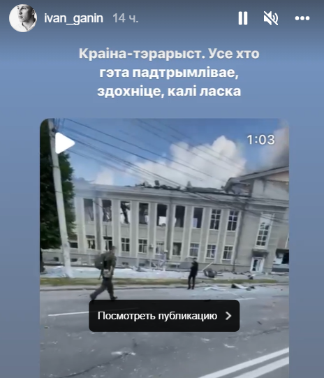 «Это грязная война, на уровне терроризма» – беларусские и украинские спортсмены отреагировали на обстрел центра Винницы