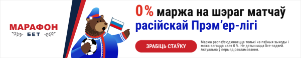 Футбол.  "Зенит" в гостях у "Химок" в стартовом матче чемпионата России. Расписание 1-го тура премьер-лиги
 