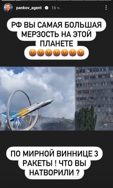 «Это грязная война, на уровне терроризма» – беларусские и украинские спортсмены отреагировали на обстрел центра Винницы