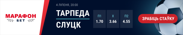 Футбол. Чемпионат Беларуси. 13-й тур. "Днепр" против "Минска", "Торпедо"-БелАЗ — "Слуцк". Онлайн — в 18.00
Футбол. Чемпионат Беларуси. 13-й тур. "Днепр" против "Минска", "Торпедо"-БелАЗ — "Слуцк". Онлайн — в 18.00