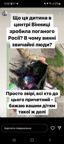 «Это грязная война, на уровне терроризма» – беларусские и украинские спортсмены отреагировали на обстрел центра Винницы