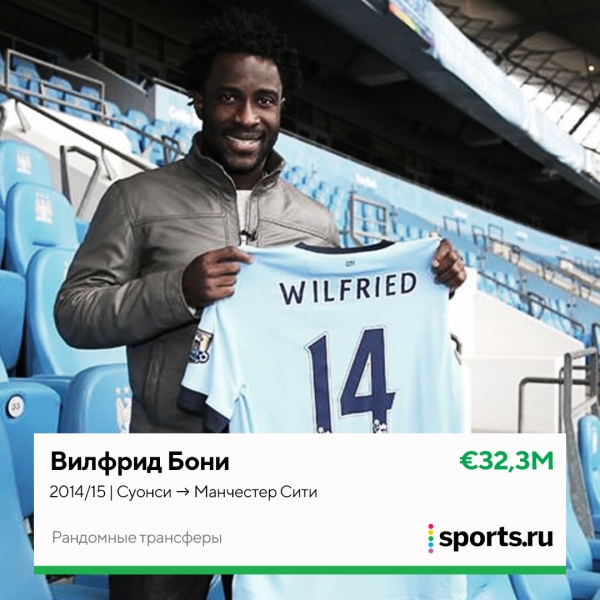 Пато в «Челси», Лорд Бендтнер в «Юве» и Жулио Сезар в «КПР». 30 трансферов из серии «как он там оказался?» Пато в «Челси», Лорд Бендтнер в «Юве» и Жулио Сезар в «КПР». 30 трансферов из серии «как он там оказался?»