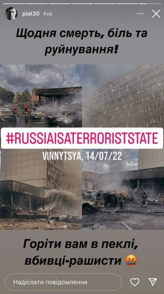 «Это грязная война, на уровне терроризма» – беларусские и украинские спортсмены отреагировали на обстрел центра Винницы