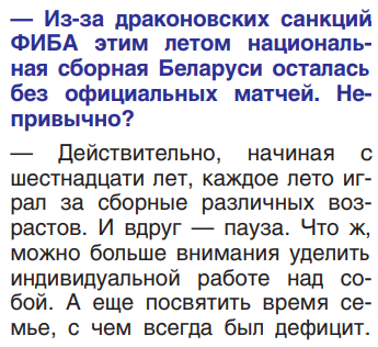 «Прессбол» уже больше, чем затуплен: мелочно задевают Украину, хвалят клуб силовиков, тащат в политику однополую любовь, чтобы хоть как-то оправдать Россию