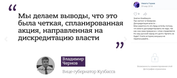 Многие беларусы жалели избитого в Сочи самбиста, пока не узнали, что это – фанат Лукашенко. Вот почему он вылетел из хоккея и стал физруком, хотя по диплому историк