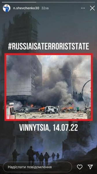 «Это грязная война, на уровне терроризма» – беларусские и украинские спортсмены отреагировали на обстрел центра Винницы