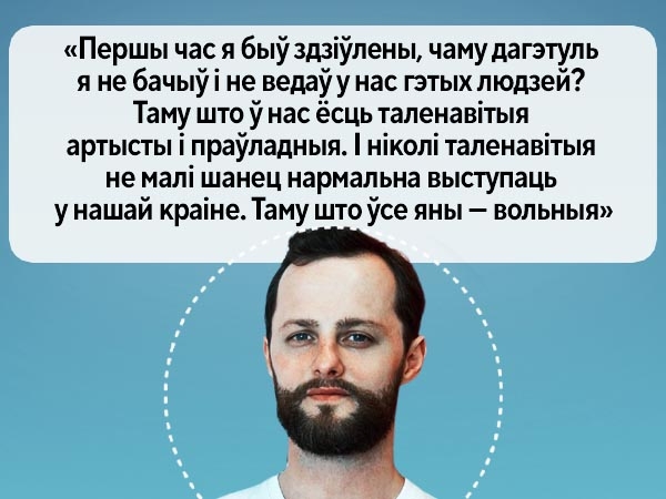 Культавыя Міхалок, Стыльскі і Вольскі, беларускі рэп на рэпіце ўвесь час — якая музыка дапамагае гімнасту Букіну падымаць узровень роднай мовы Культавыя Міхалок, Стыльскі і Вольскі, беларускі рэп на рэпіце ўвесь час — якая музыка дапамагае гімнасту Букіну падымаць узровень роднай мовы