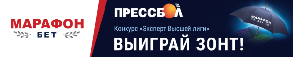 Футбол.  Разбираешься в белорусском футболе? Предскажи исходы матчей 13-го тура высшей лиги и выиграй зонт!
 