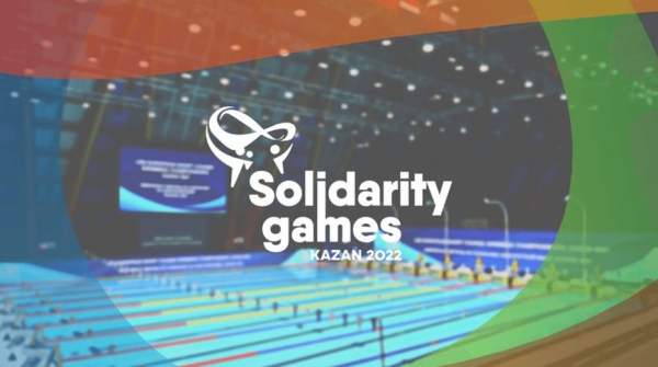 На "Играх дружбы" в Казани выступят 27 белорусских пловцов На "Играх дружбы" в Казани выступят 27 белорусских пловцов