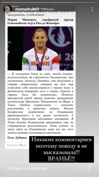 Зябровка – черное место на карте Беларуси (оттуда убивают украинцев). Но связано оно и с беларусским спортом Зябровка – черное место на карте Беларуси (оттуда убивают украинцев). Но связано оно и с беларусским спортом