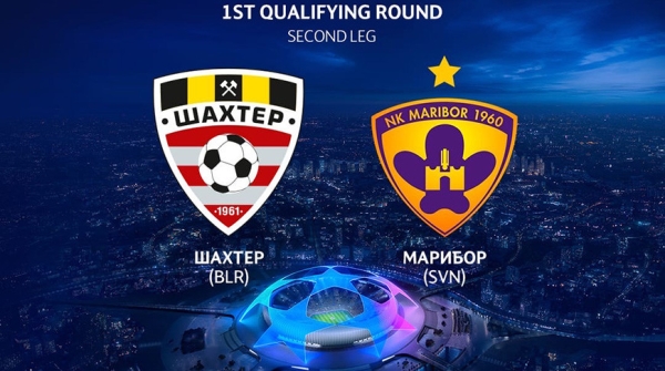 Солигорский "Шахтер" сыграет в Турции с "Марибором" в квалификации ЛЧ Солигорский "Шахтер" сыграет в Турции с "Марибором" в квалификации ЛЧ
