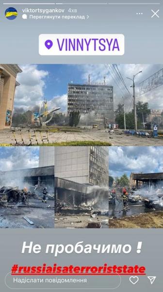 «Это грязная война, на уровне терроризма» – беларусские и украинские спортсмены отреагировали на обстрел центра Винницы