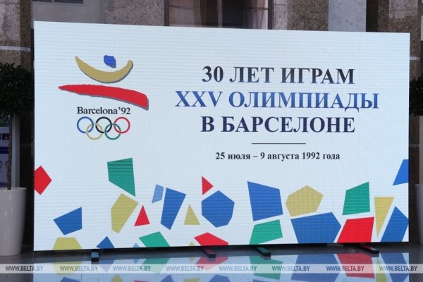 Олимпийских чемпионов и призеров Барселоны-1992 чествовали в НОК