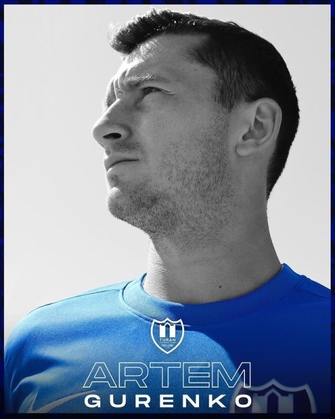 Футбол.  Артем Гуренко стал игроком "Турана"
 