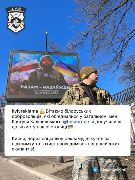 Пока в белспорте скулят о несправедливых санкциях, в Украине погиб еще один товарищ их коллег – звал Азаренка под пули, не стал фанатом, не увидев идеи Пока в белспорте скулят о несправедливых санкциях, в Украине погиб еще один товарищ их коллег – звал Азаренка под пули, не стал фанатом, не увидев идеи