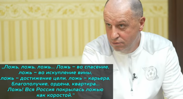 Украинец, что тренировал чемпионский «Шахтер», вернулся к работе с фронта – рассказал о войне и службе в 56, показал крутое свежее тату и разнес россиян (много ярости) Украинец, что тренировал чемпионский «Шахтер», вернулся к работе с фронта – рассказал о войне и службе в 56, показал крутое свежее тату и разнес россиян (много ярости)