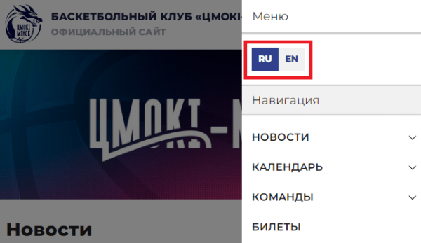 Похоже, шестикратно лучший баскетболист Беларуси мощно влупил по Лукашенко – за коверканье родного языка