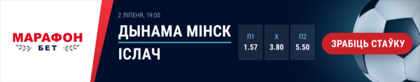Футбол. Чемпионат Беларуси. 13-й тур. Минское "Динамо" сыграет с "Ислочью", "Белшина" — с "Арсеналом". Онлайн — в 17.00
Футбол. Чемпионат Беларуси. 13-й тур. Минское "Динамо" сыграет с "Ислочью", "Белшина" — с "Арсеналом". Онлайн — в 17.00