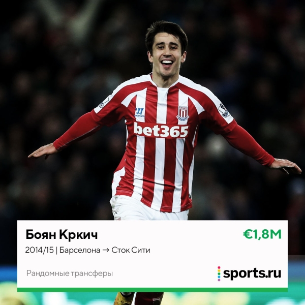 Пато в «Челси», Лорд Бендтнер в «Юве» и Жулио Сезар в «КПР». 30 трансферов из серии «как он там оказался?» Пато в «Челси», Лорд Бендтнер в «Юве» и Жулио Сезар в «КПР». 30 трансферов из серии «как он там оказался?»