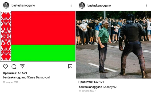 На юбилее главной гимнастки Беларуси выступил рэпер Баста. На него лает Азаренок, а приват-концерт стоит 50К долларов, но цену мог сбить общий друг-бандит