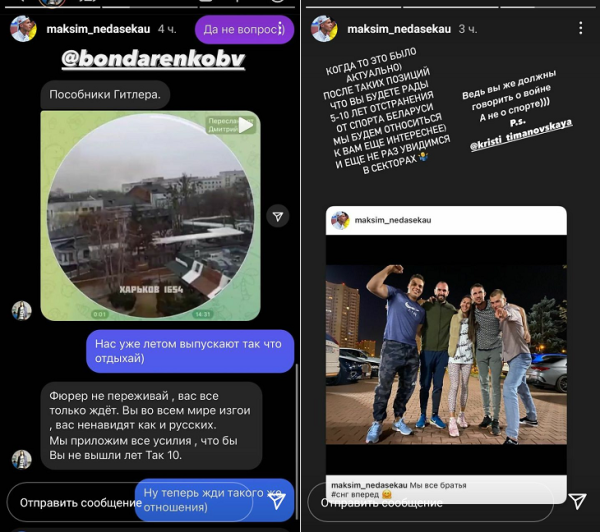 Итальянец, сделавший Недосекова на ОИ, выступил против войны в Украине. Адепт Лукашенко считал его другом – и уже ссорился с «хорошим товарищем» других взглядов Итальянец, сделавший Недосекова на ОИ, выступил против войны в Украине. Адепт Лукашенко считал его другом – и уже ссорился с «хорошим товарищем» других взглядов