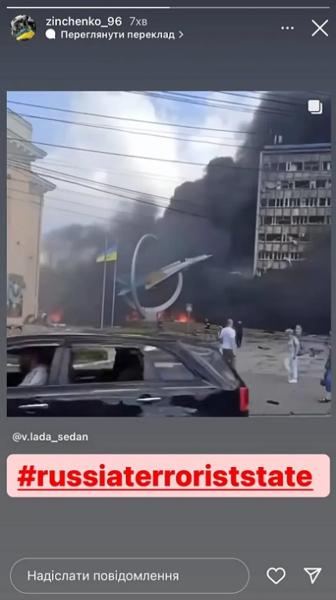 «Это грязная война, на уровне терроризма» – беларусские и украинские спортсмены отреагировали на обстрел центра Винницы