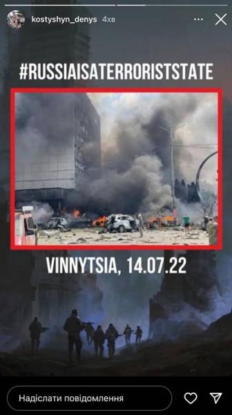 «Это грязная война, на уровне терроризма» – беларусские и украинские спортсмены отреагировали на обстрел центра Винницы