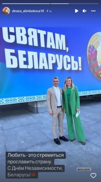 Слухалі Лукашэнку, спявалі рускую папсу, зычылі шчасця ў сценах Беларусі. Як прыхільнікі рэжыму ў спорце святкавалі Дзень Незалежнасці (без Глеба не абышлося) Слухалі Лукашэнку, спявалі рускую папсу, зычылі шчасця ў сценах Беларусі. Як прыхільнікі рэжыму ў спорце святкавалі Дзень Незалежнасці (без Глеба не абышлося)