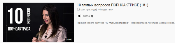 10 глупых вопросов хоккеистам. «Лида» делает контент в популярном на YouTube формате. Зацените! 10 глупых вопросов хоккеистам. «Лида» делает контент в популярном на YouTube формате. Зацените!
