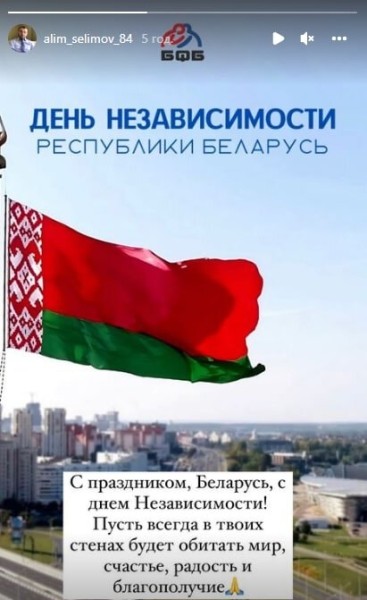 Слухалі Лукашэнку, спявалі рускую папсу, зычылі шчасця ў сценах Беларусі. Як прыхільнікі рэжыму ў спорце святкавалі Дзень Незалежнасці (без Глеба не абышлося) Слухалі Лукашэнку, спявалі рускую папсу, зычылі шчасця ў сценах Беларусі. Як прыхільнікі рэжыму ў спорце святкавалі Дзень Незалежнасці (без Глеба не абышлося)