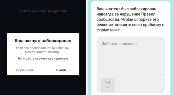 Сеть каналов «ябацек» заблокировала TikTok проекта «ЧестнОК» и отпраздновала победу в стиле СССР. Но радость длилась не долго Сеть каналов «ябацек» заблокировала TikTok проекта «ЧестнОК» и отпраздновала победу в стиле СССР. Но радость длилась не долго