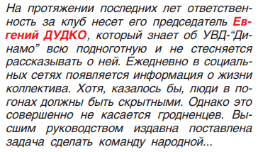 «Прессбол» уже больше, чем затуплен: мелочно задевают Украину, хвалят клуб силовиков, тащат в политику однополую любовь, чтобы хоть как-то оправдать Россию