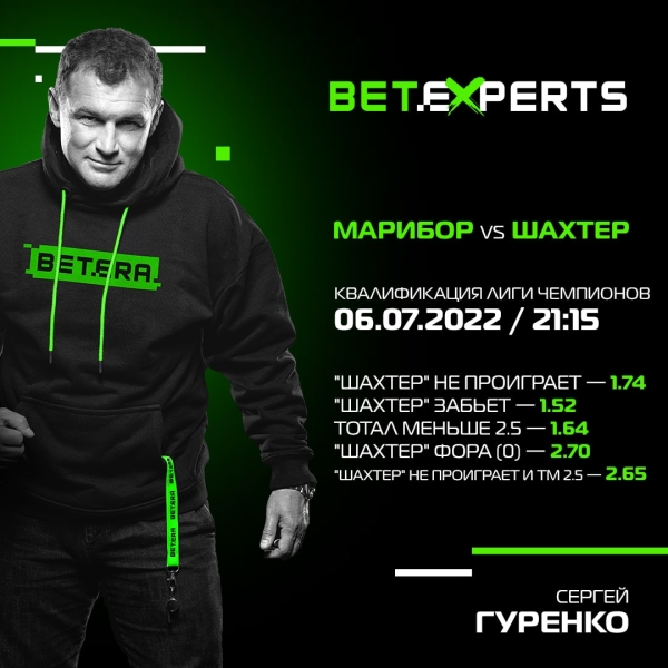 Футбол. Сергей Гуренко: ставлю на то, что "Шахтер" не проиграет
Футбол. Сергей Гуренко: ставлю на то, что "Шахтер" не проиграет