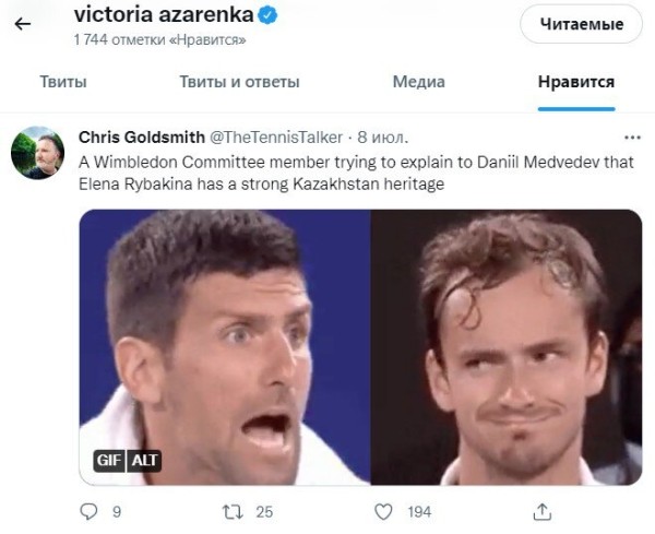 Блюзнерылі ў ЗША з каханым, натхняліся ў Альпах, крыху хварэлі – што рабілі зоркі белтэнісу падчас «Уімблдона»