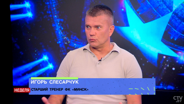 Футбол.  Игорь Слесарчук о причинах кризиса в белфутболе: 10 лет назад были затеяны определенные реформы о сокращении высшей лиги
 