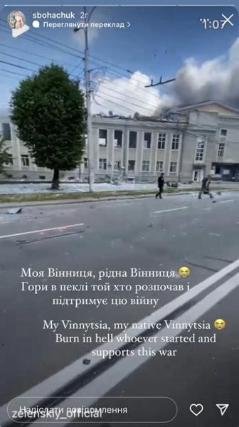 «Это грязная война, на уровне терроризма» – беларусские и украинские спортсмены отреагировали на обстрел центра Винницы
