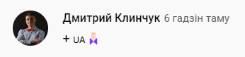 Подписчик канала Ходасевича из Украины возмущен активным обсуждением матчей с участием беларусов, на фоне войны в Украине. Николай тактично ответил