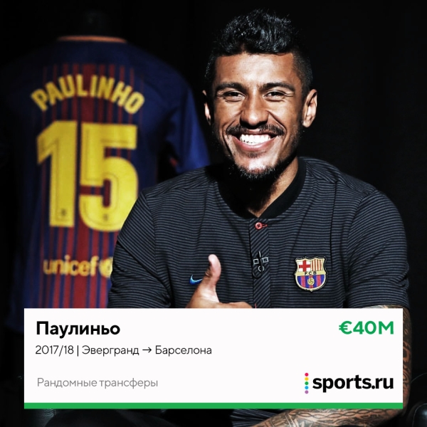 Пато в «Челси», Лорд Бендтнер в «Юве» и Жулио Сезар в «КПР». 30 трансферов из серии «как он там оказался?» Пато в «Челси», Лорд Бендтнер в «Юве» и Жулио Сезар в «КПР». 30 трансферов из серии «как он там оказался?»