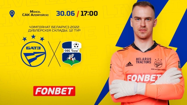 Футбол.  Денис Щербицкий возвращается на поле спустя 642 дня без футбола
 